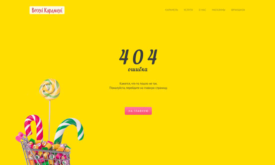 pages 404