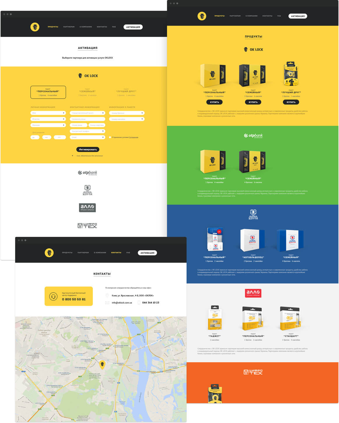 oklock-site-5