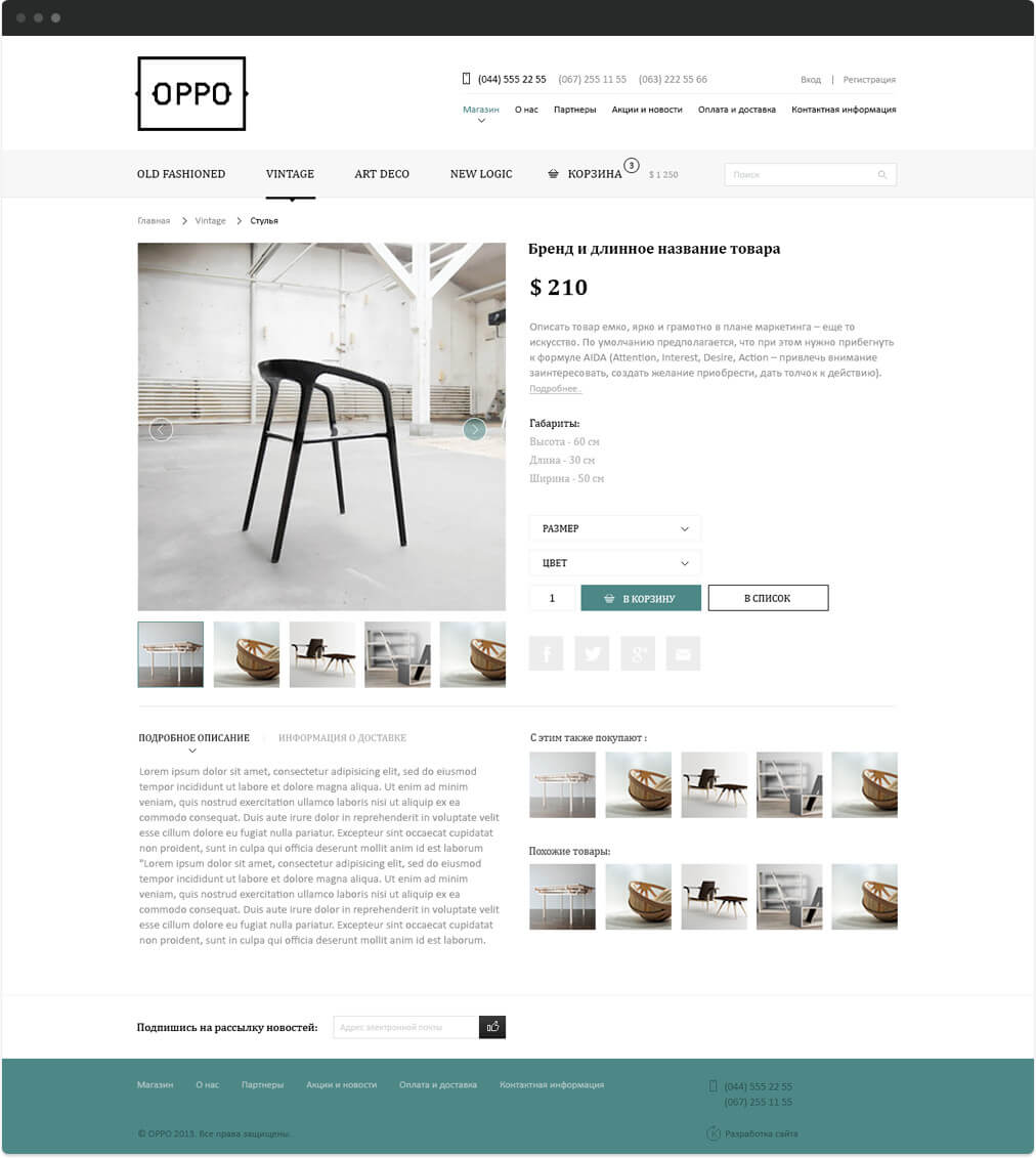 oppo-site-1