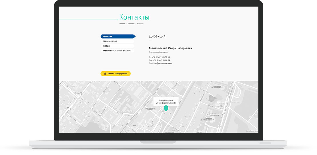 promarmatura-site-5