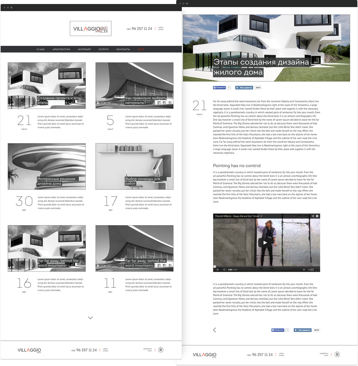 villaggio-site-4
